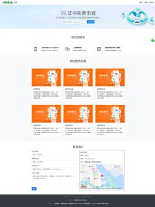 适用于各行业的企业网站源代码和开发方案，包含包装设计等方面的支持-翎创互联