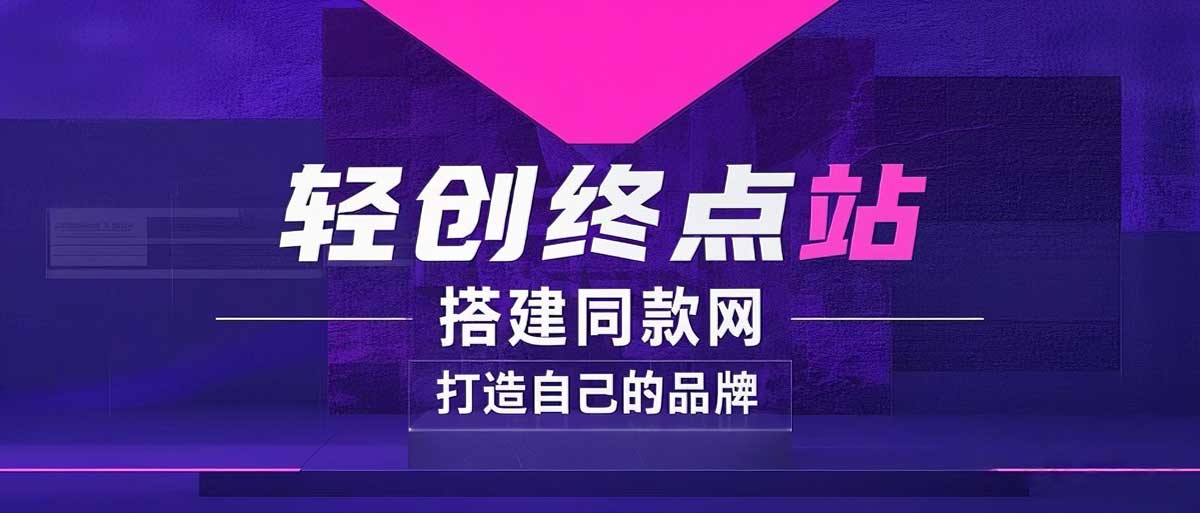 你还在到处找项目？还在当韭菜？我靠卖项目一个月收入5万+，曾经我也是个失败者。-翎创互联